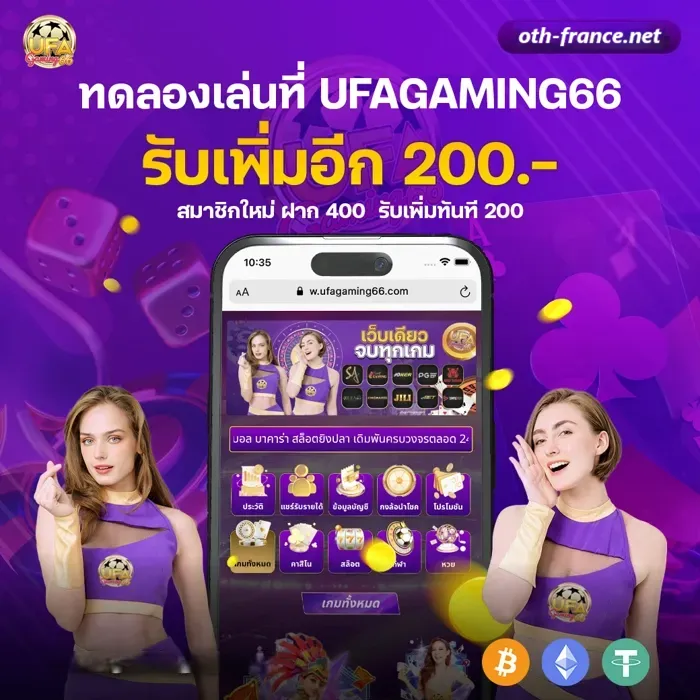 ufagaming 66