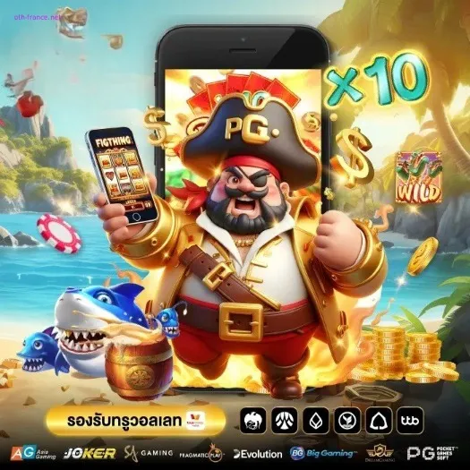 สูตรสล็อต ฟรีทุกค่าย 2025