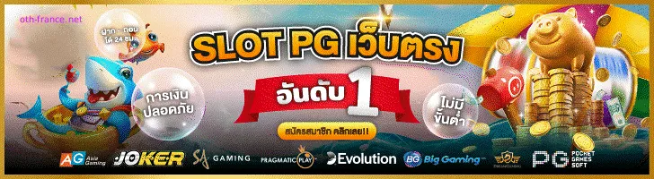 สูตรสล็อต ฟรีทุกค่าย 2025