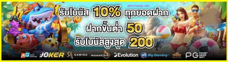 สูตรสล็อต ฟรีทุกค่าย 2025