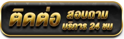 สูตรสล็อต ฟรีทุกค่าย 2025